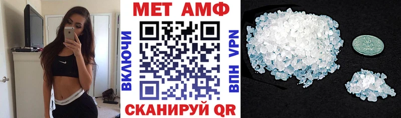 АМФЕТАМИН 98%  сайты даркнета клад  Адыгейск  закладка 