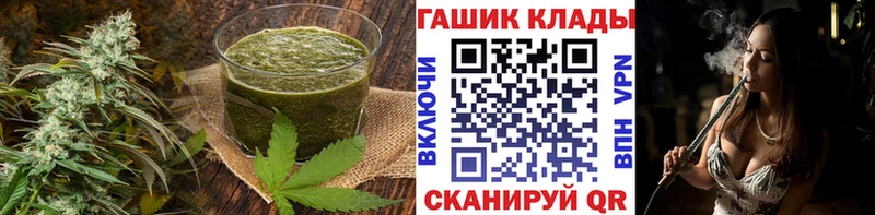 где купить Адыгейск Canna-Cookies конопля