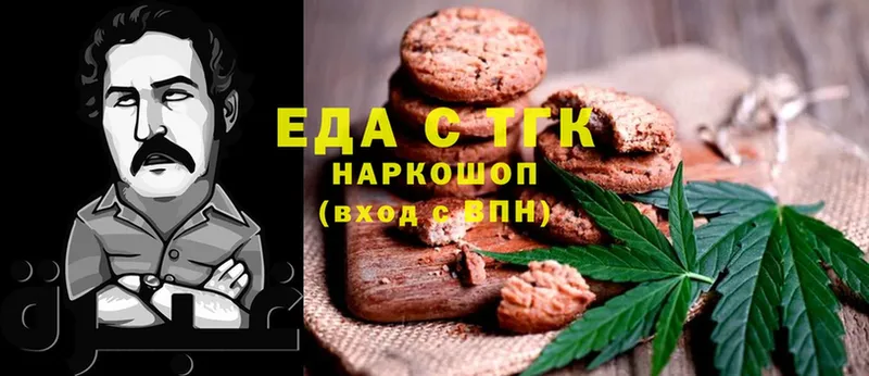 Canna-Cookies марихуана  наркотики  Адыгейск 