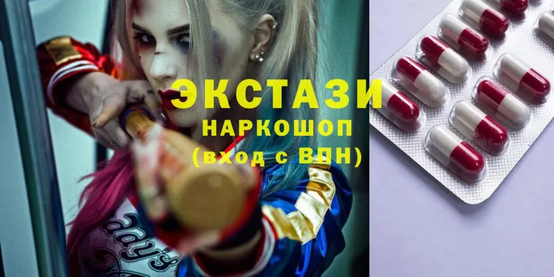 Ecstasy mix  где купить   Адыгейск 