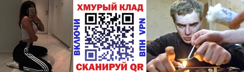 даркнет сайт  Адыгейск  гидра ONION  Героин герыч 