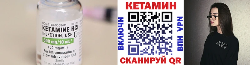 КЕТАМИН ketamine  купить наркотик  Адыгейск 