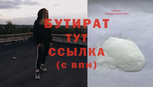 каннабис Нефтегорск