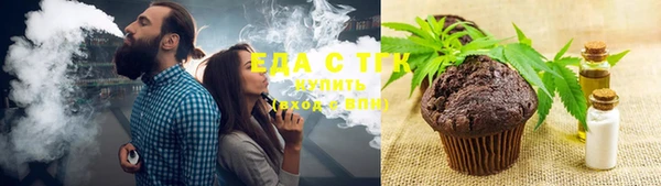 каннабис Нефтегорск
