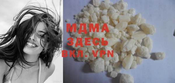 COCAINE Нефтекумск