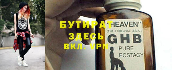 альфа пвп VHQ Нея