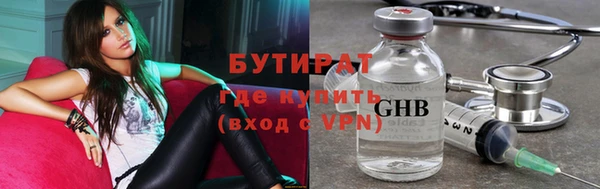 альфа пвп VHQ Нея
