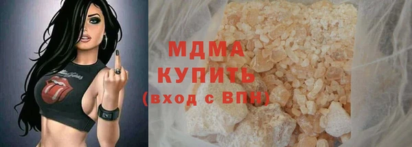 синтетический гашиш Наволоки