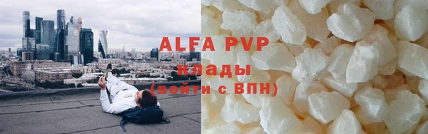 каннабис Нефтегорск