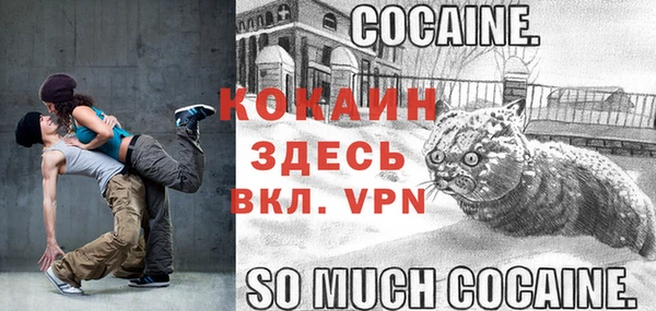 COCAINE Нефтекумск