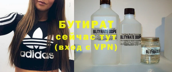 альфа пвп VHQ Нея