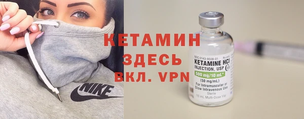 стаф Навашино