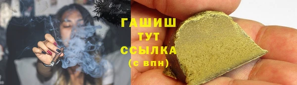 каннабис Нефтегорск