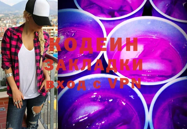 COCAINE Нефтекумск