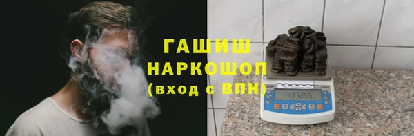 альфа пвп VHQ Нея