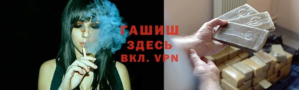 альфа пвп VHQ Нея