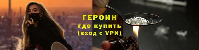 альфа пвп VHQ Нея