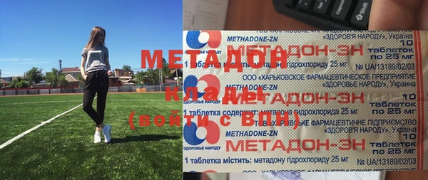 альфа пвп VHQ Нея