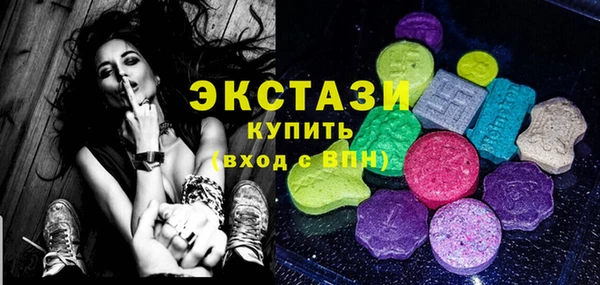 альфа пвп VHQ Нея