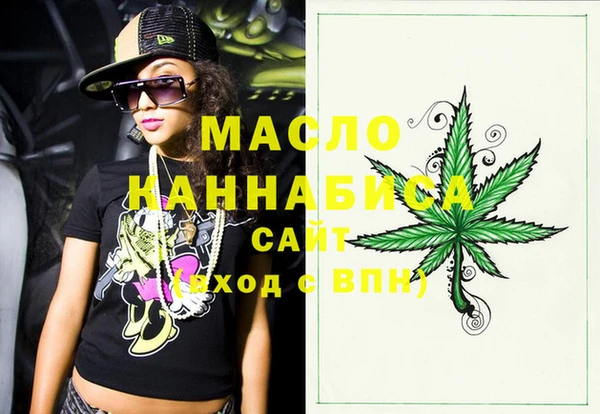 каннабис Нефтегорск