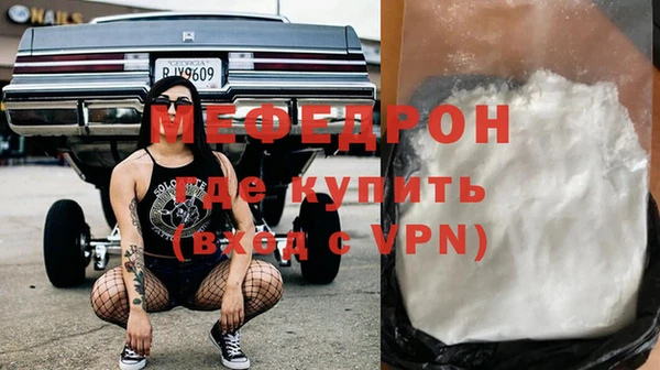 COCAINE Нефтекумск
