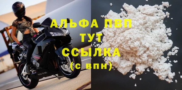 мефедрон Надым