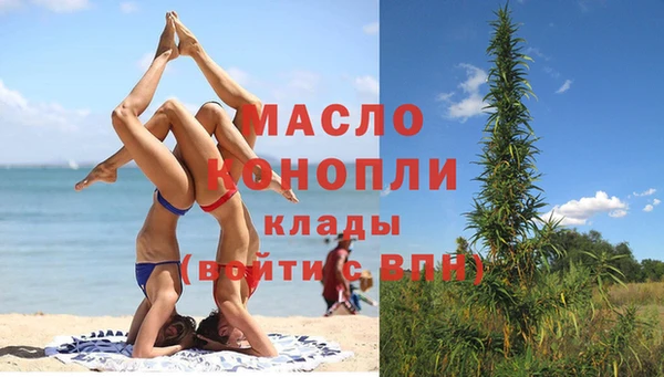 каннабис Нефтегорск
