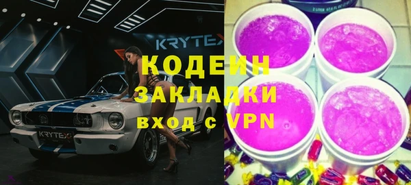 COCAINE Нефтекумск