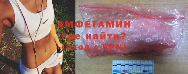 альфа пвп VHQ Нея