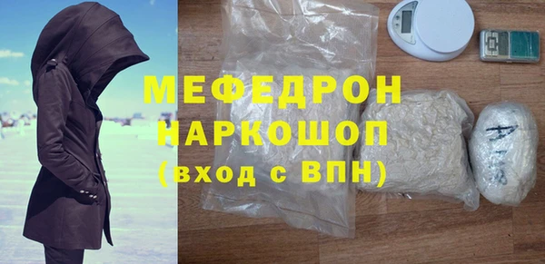 альфа пвп VHQ Нея