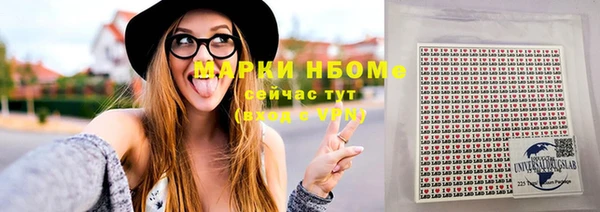 каннабис Нефтегорск