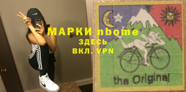 альфа пвп VHQ Нея