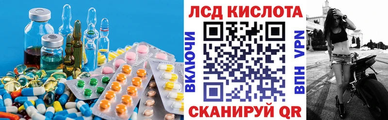 ЛСД экстази кислота  Адыгейск 