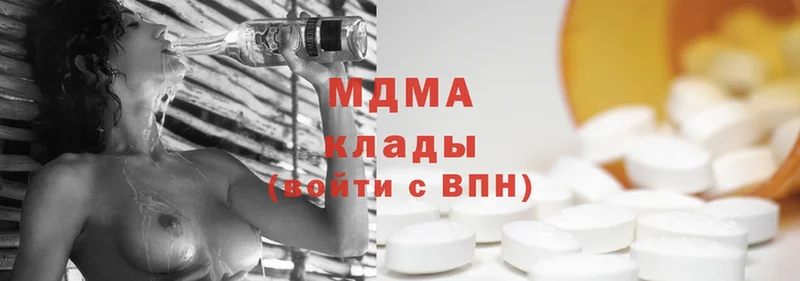 MDMA Molly  где купить наркоту  Адыгейск 