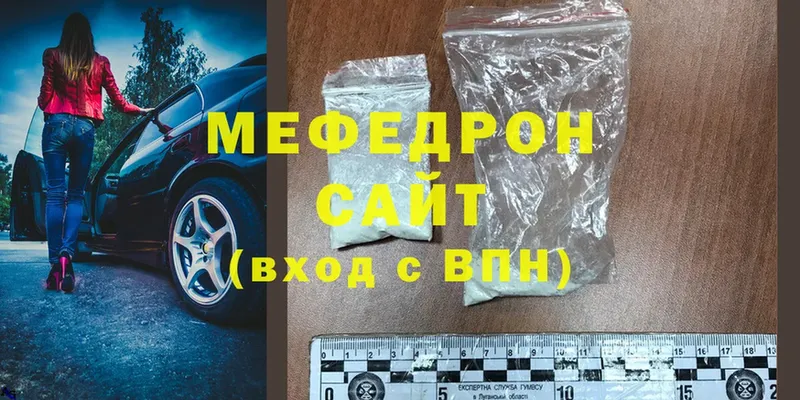 МЯУ-МЯУ mephedrone  Адыгейск 