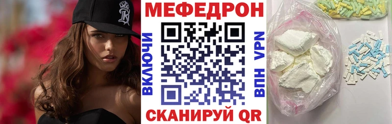 Меф VHQ  Адыгейск 