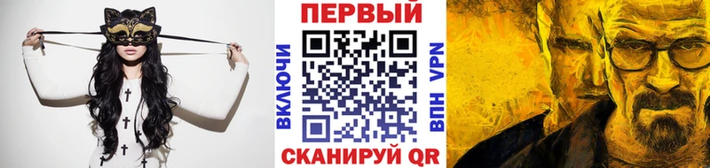Метамфетамин кристалл  даркнет сайт  Адыгейск 