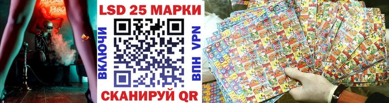 даркнет сайт  гидра ТОР  Наркотические марки 1500мкг  Адыгейск 