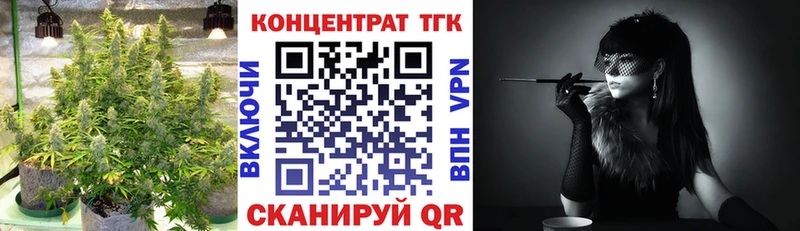 ОМГ ОМГ tor  Адыгейск  Дистиллят ТГК THC oil  как найти  