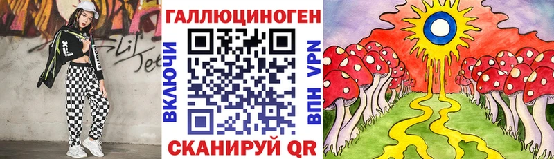 Псилоцибиновые грибы ЛСД  где купить   Адыгейск 